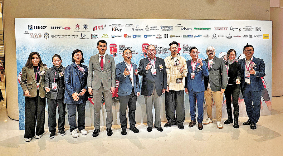 ●眾人齊撐「IIHF U18 男子冰球世界錦標賽」。  香港文匯報記者子棠  攝