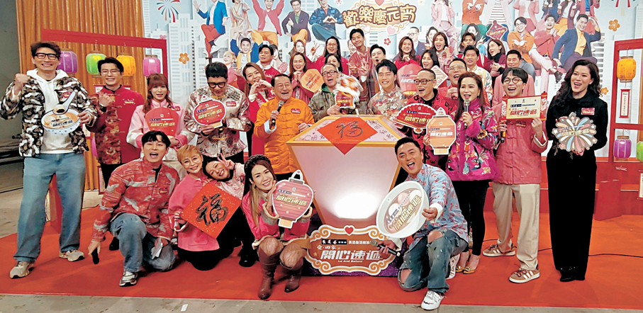 ●《愛·回家》眾主創歡慶元宵佳節。 香港文匯報記者梁靜儀  攝