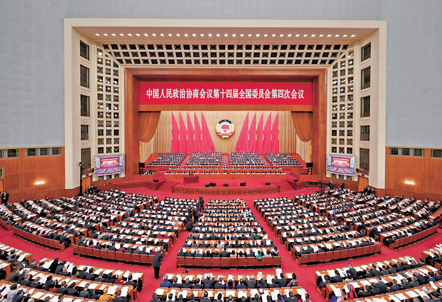 ●全國政協十四屆四次會議昨在北京人民大會堂舉行開幕會。 新華社
