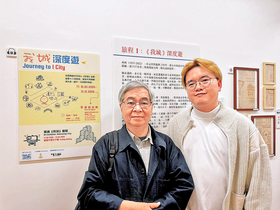 ●策展人何福仁和陳澤霖（右）