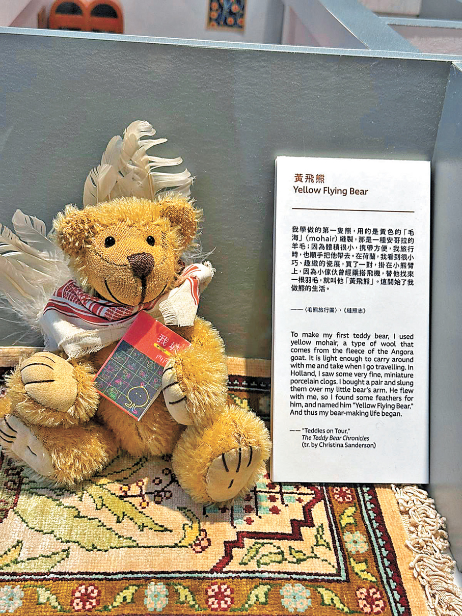 ●西西學習製作的第一隻熊