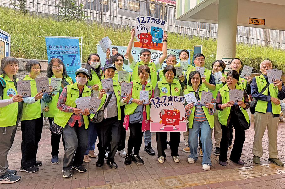 ●2025年12月7日，莊紫祥（後排中）巡大埔墟街站，與義工一起呼籲市民參與投票。