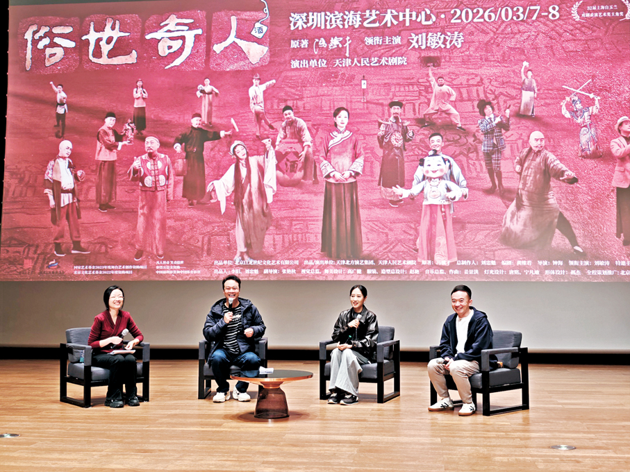 ●（左起）製作人孟坤、王雅迪、劉敏濤與李梓庭相談甚歡。  香港文匯報記者李薇  攝