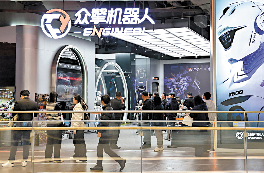 ●位於深圳市福田區的眾擎機器人門店，以沉浸式零售消費新場景，將前沿科技帶到消費者身邊。資料圖片
