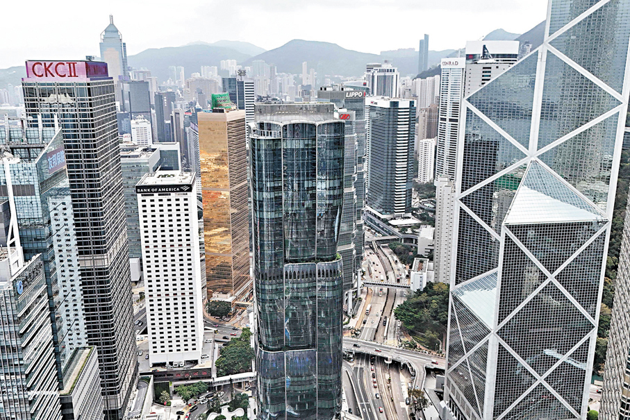 ●人行將鞏固提升香港國際金融中心地位。圖為香港中環。資料圖片