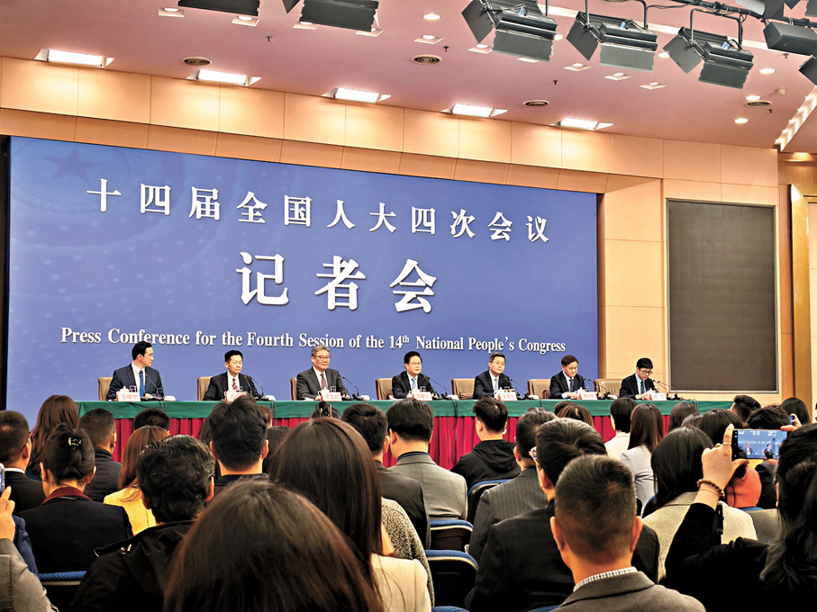 ●十四屆全國人大四次會議經濟主題記者會6日在北京梅地亞中心新聞發布廳舉行。 香港文匯報記者任芳頡  攝