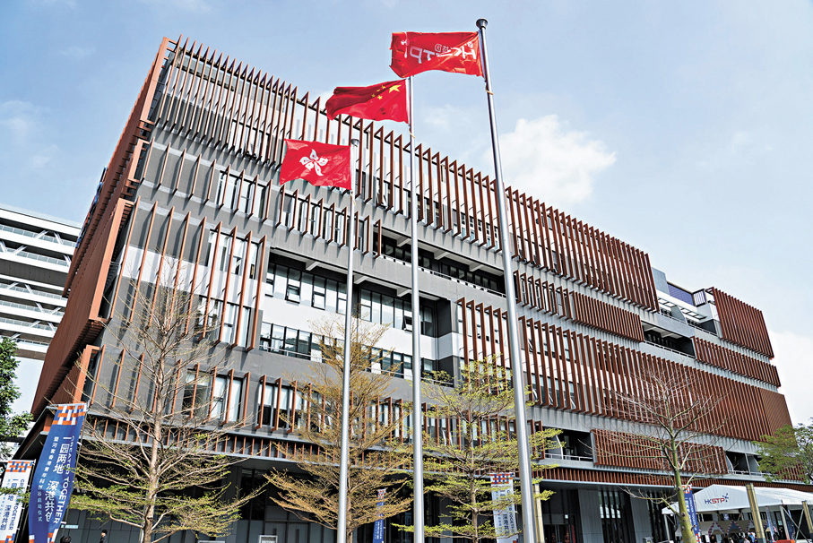 ●方舟表示，香港需要主動對接國家「十五五」規劃，進行謀篇布局，制定好自己的「五年規劃」。圖為河套香港青年科創谷。 中新社