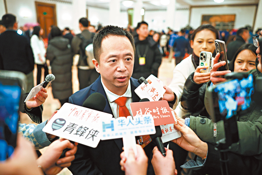 ●全國政協委員、360集團創始人周鴻禕    中新社