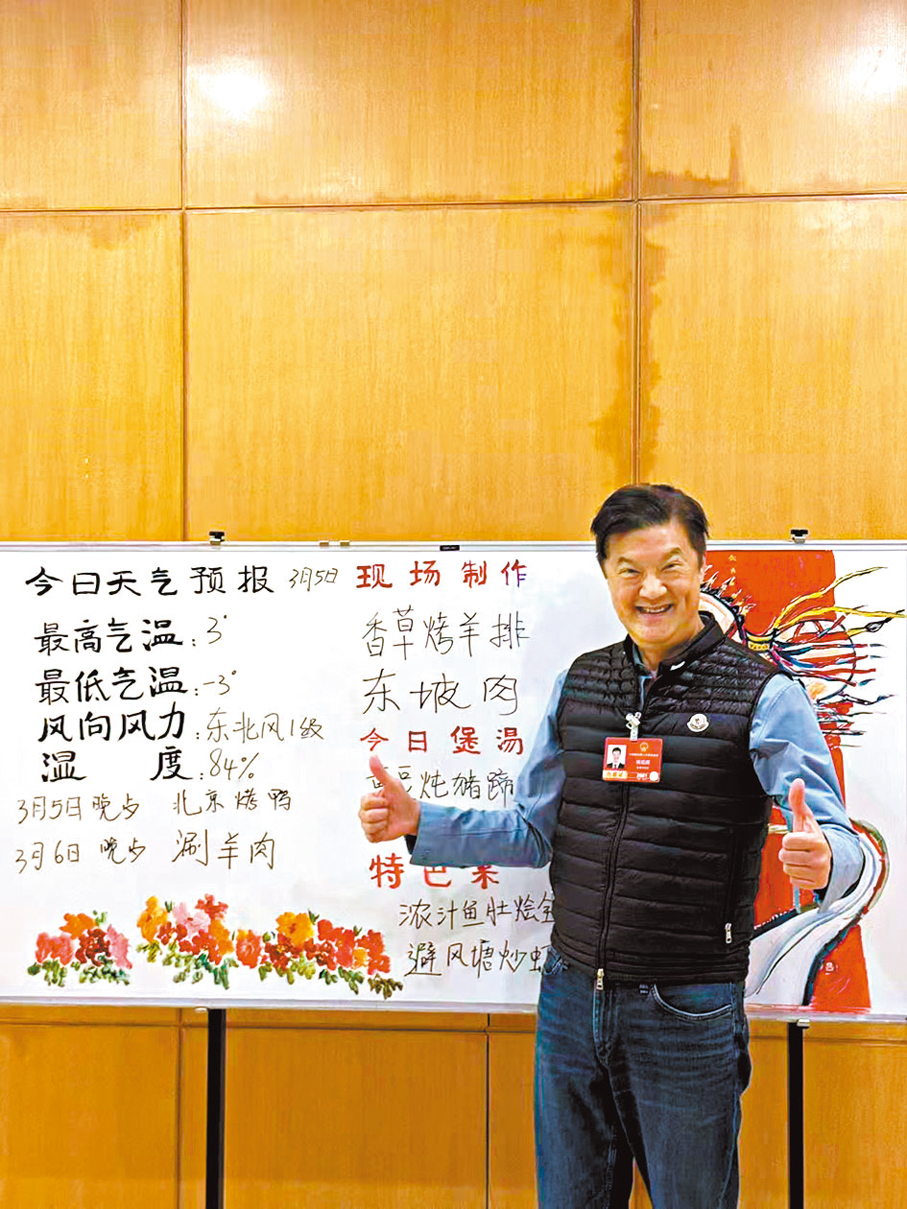 ●姚祖輝讚「北飯」大廚夠貼心。受訪者供圖