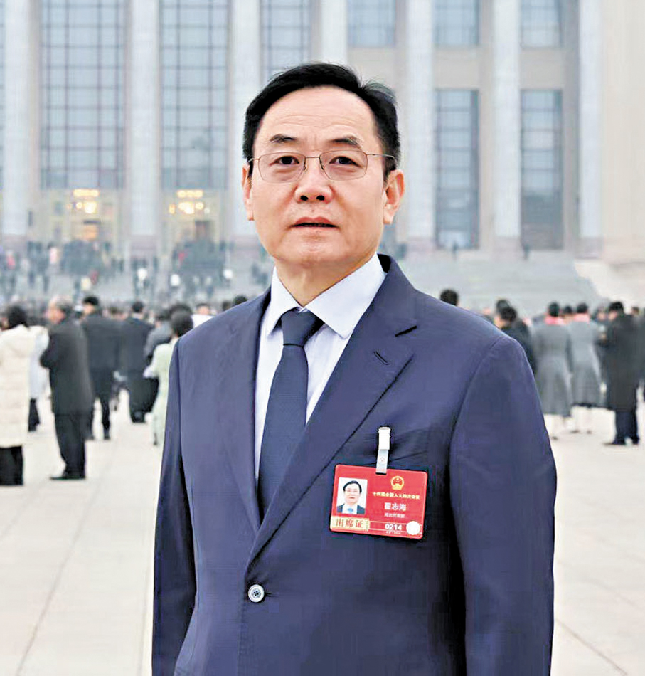 ●全國人大代表、精英集團董事長兼總裁翟志海   香港文匯報兩會傳真