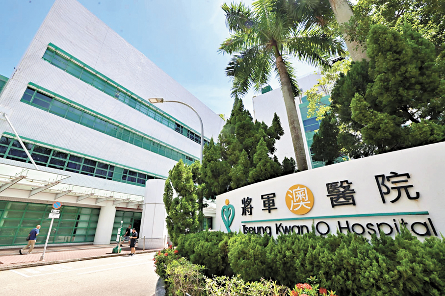 ●將軍澳醫院發生嚴重醫療事故。   資料圖片