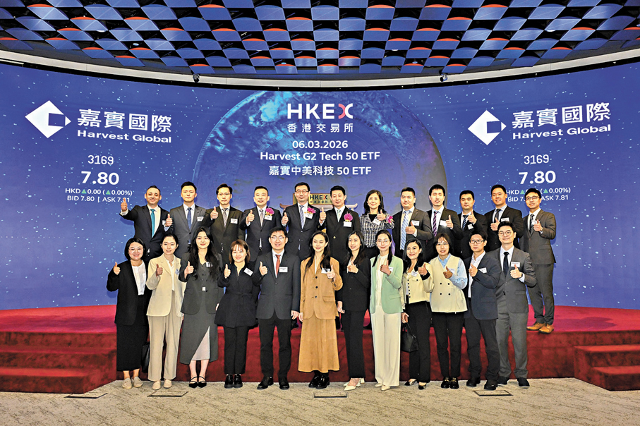 ●「嘉實中美科技50 ETF」上市，成為香港市場首批同時聚焦中美兩國科技核心資產的ETF產品，為投資者提供一站式布局中美兩大科技創新中心核心資產的新選擇。