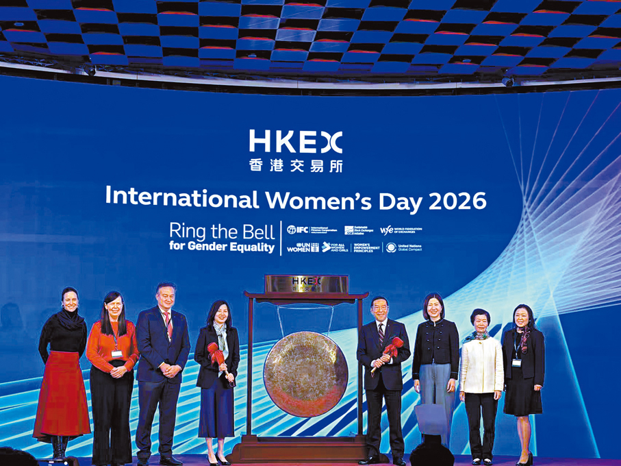 ●港交所昨舉行敲鑼儀式慶祝2026年國際婦女節，右四為主席唐家成。