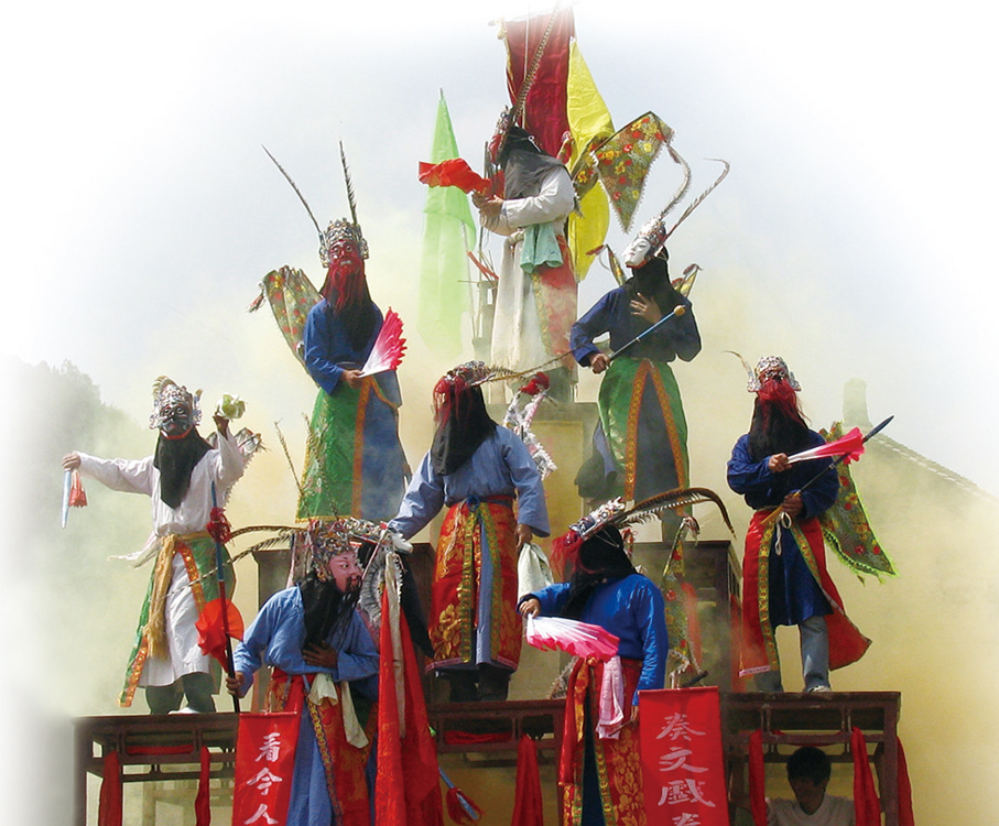 ●安順屯堡地戲。