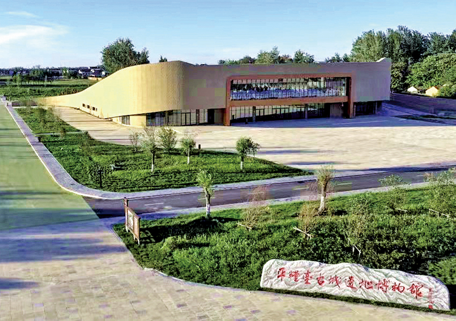 ●平糧台古城遺址博物館