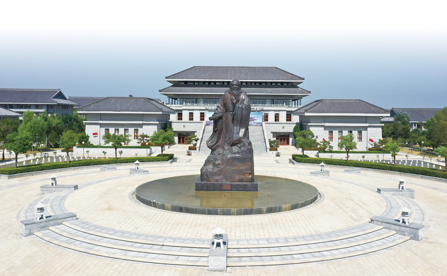 ●鹿邑縣老子研究院。