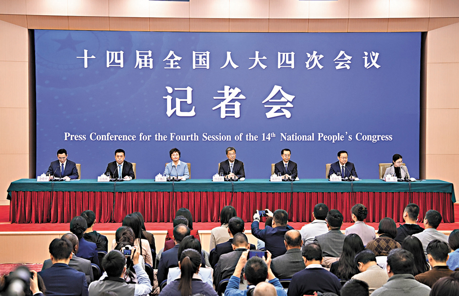 ●3月7日，十四屆全國人大四次會議在北京梅地亞中心新聞發布廳舉行記者會。新華社