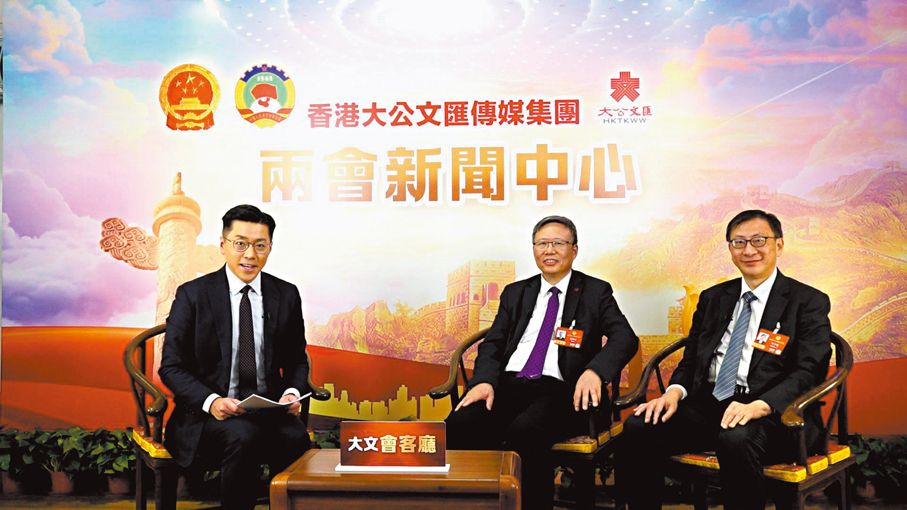 ●滕錦光（中）與李子建（右）作客《大文會客廳》談香港國際高等教育樞紐建設。大公文匯全媒體記者任青  攝