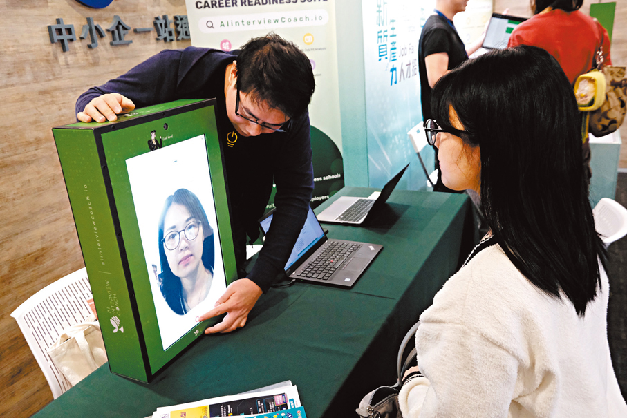 ●求職者體驗AI「面試」。香港文匯報記者涂穴  攝