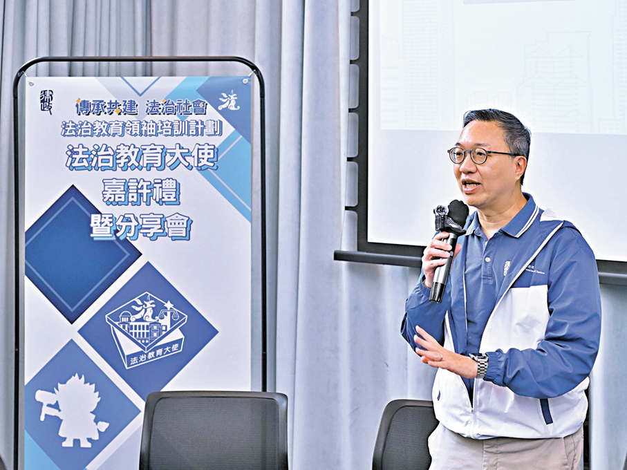 ●林定國致開幕辭。