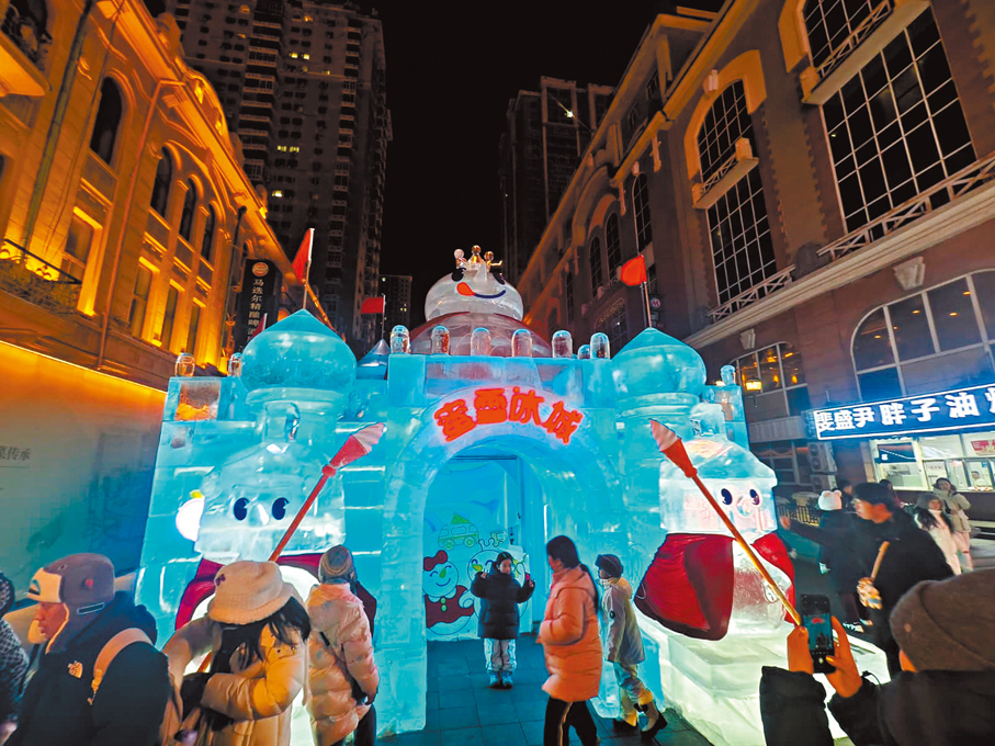 中央大街冰雕之一