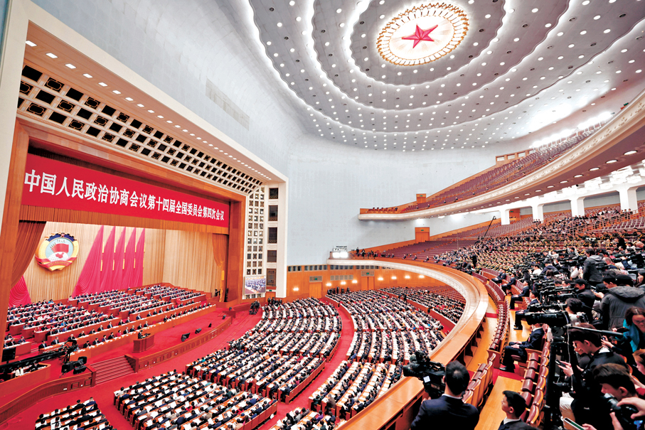 3月4日，全國政協十四屆四次會議在北京人民大會堂舉行開幕會。