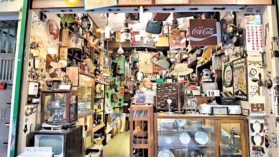 摩羅上街懷舊古董店