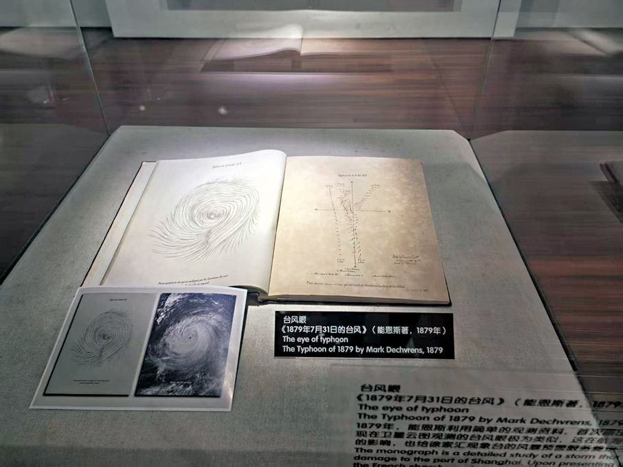 首任台長手繪的《颱風眼》。