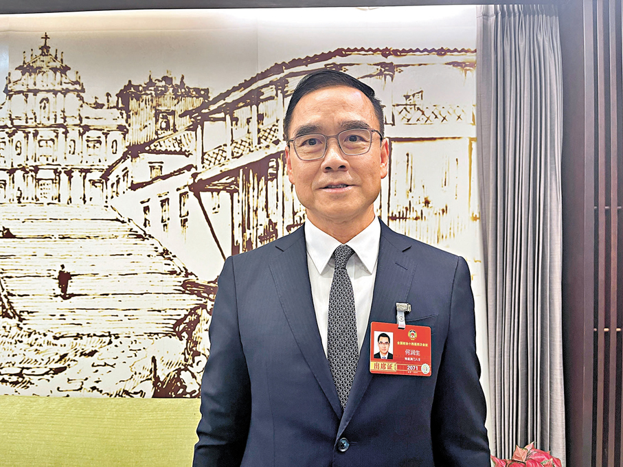 ●澳區全國政協常委何潤生