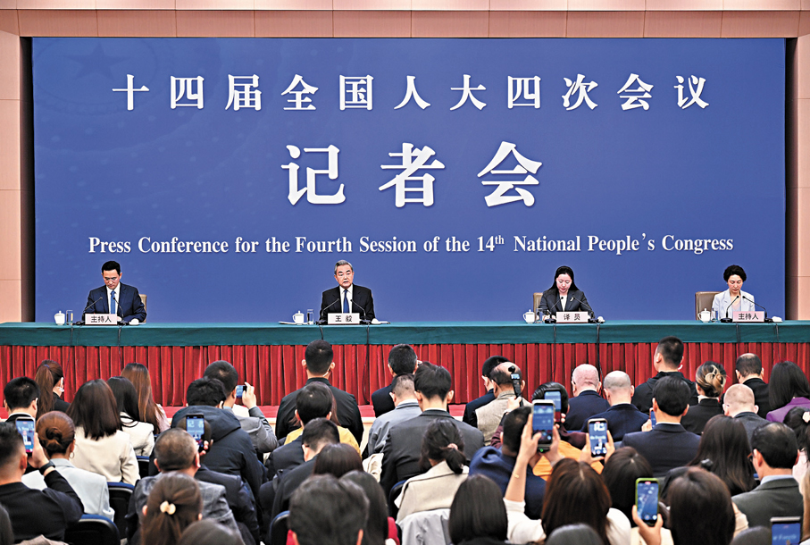 ●中共中央政治局委員、外交部長王毅（左二）就「中國外交政策和對外關係」相關問題回答中外記者提問。 新華社