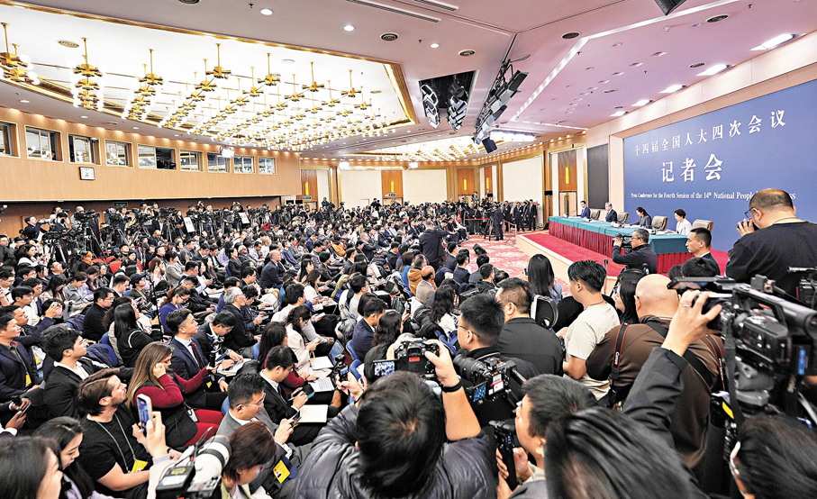●3月8日，十四屆全國人大四次會議在北京梅地亞中心新聞發布廳舉行外交主題記者會。 新華社
