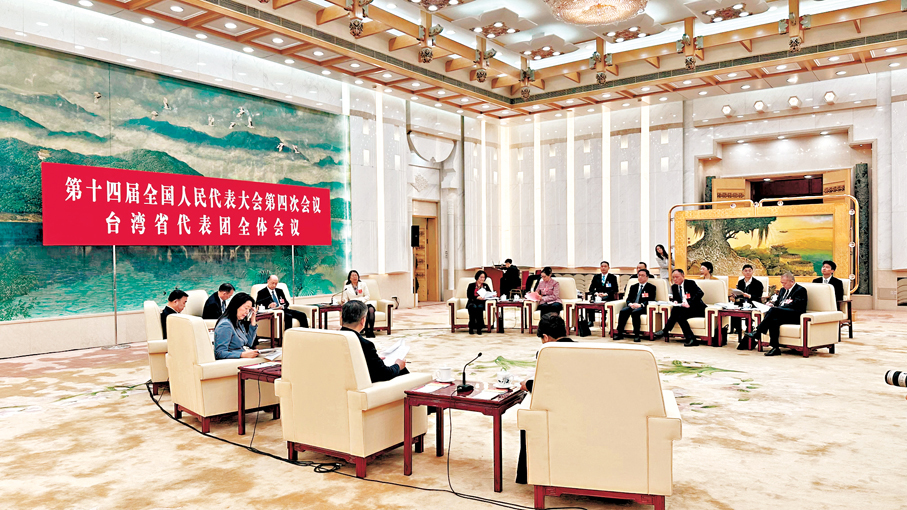 ●8日，十四屆全國人大四次會議台灣省代表團舉行媒體開放日活動。 香港文匯報記者蘇雨潤  攝