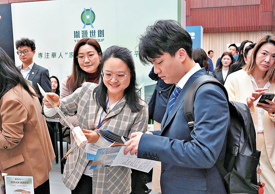 ●參展機構向求職者介紹招聘細節。大公文匯全媒體記者林少權  攝