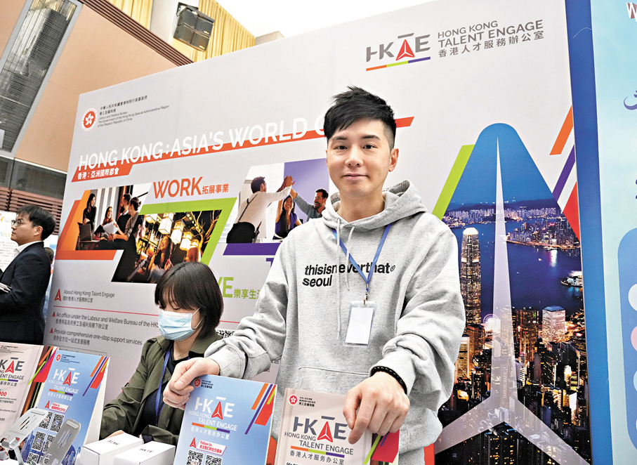 ●李啟宗表示，2023年10月至今，人才辦收到約5.8萬宗求助，其中八成與求職相關。 大公文匯全媒體記者林少權  攝
