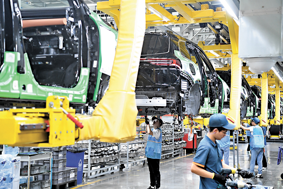 ●圖為新能源汽車生產線。 資料圖片