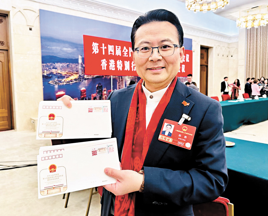 ●陳勇取出一疊精心準備的限量版首日封，現場分送給與會的記者。