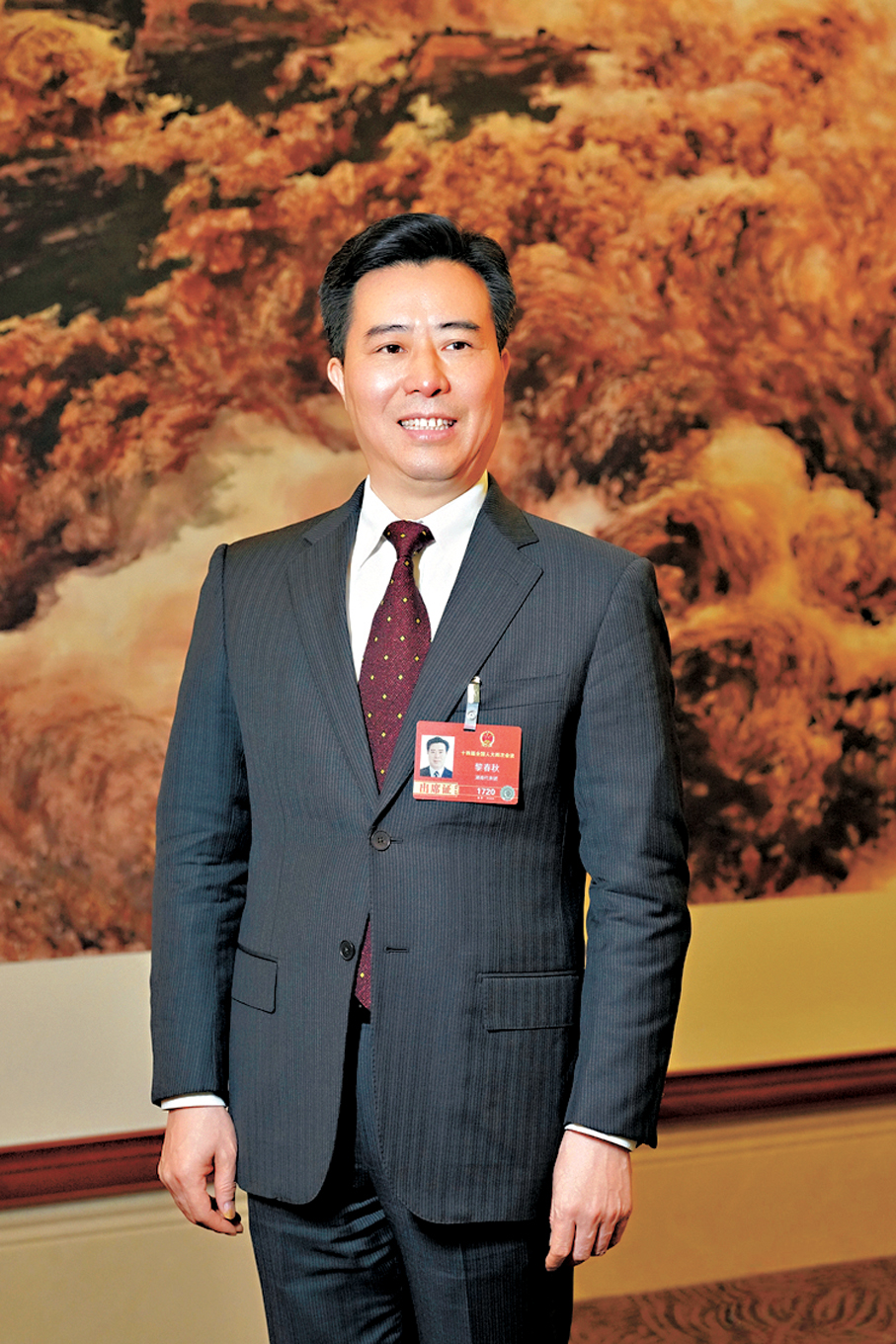 黎春秋