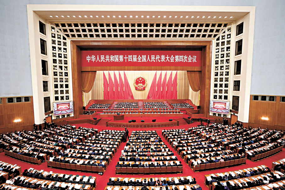 ●3月9日，十四屆全國人大四次會議在北京人民大會堂舉行第二次全體會議。中新社