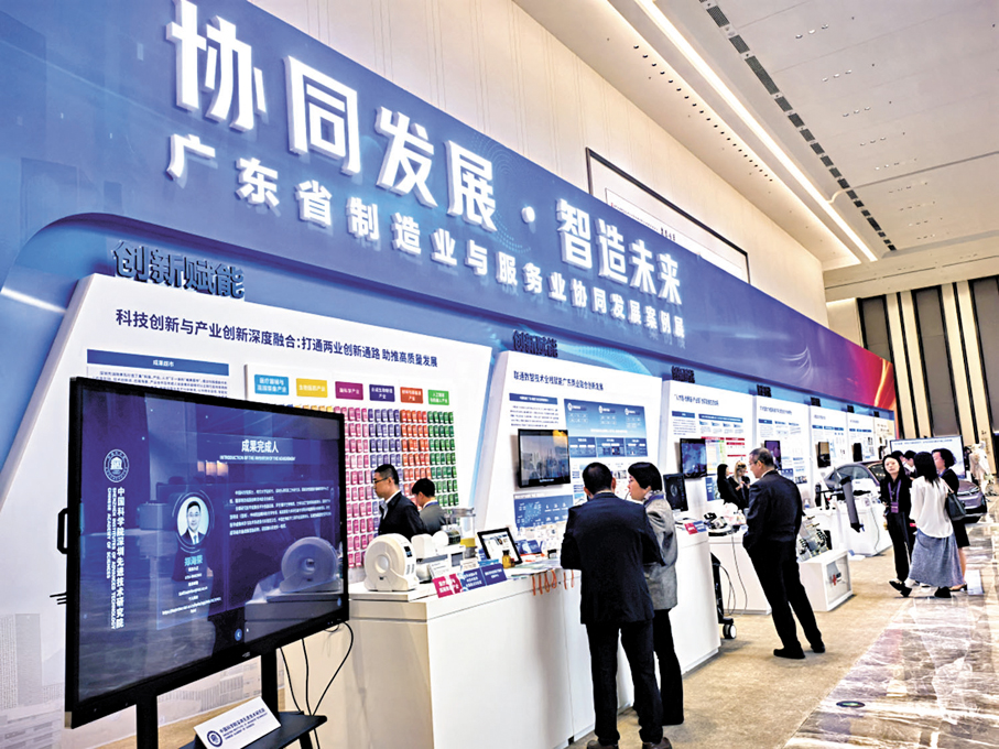 ●「廣東場景+香港服務」的協同模式，被不少代表委員認為是打造兩業融合「灣區樣板」一個最有潛力的方向。圖為早前廣東「新春第一會」——2026全省高質量發展大會會場外，一批國內領先水平的高科技產品集中亮相於廣東省製造業與服務業協同發展案例展。資料圖片