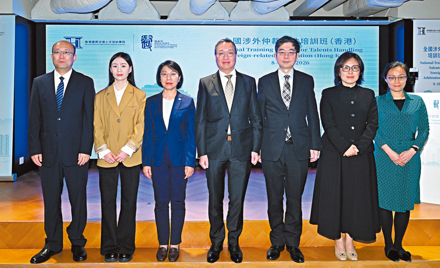 ●林定國（左四）在致辭時指出，香港匯聚世界級仲裁機構和大量經驗豐富的仲裁從業者，在國際仲裁界備受讚譽。圖為開班儀式合照。