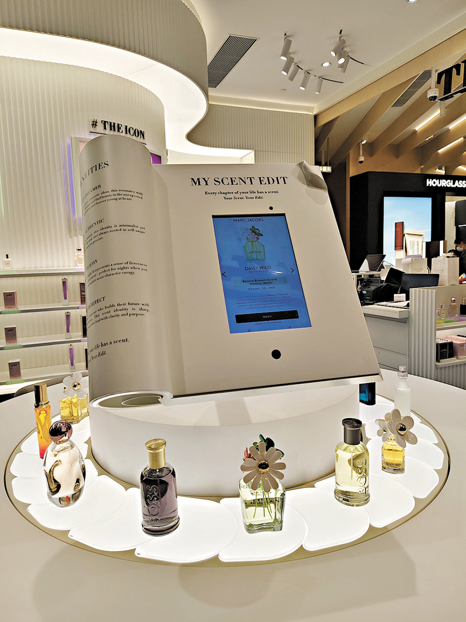 ●店內設有沉浸式香氛體驗