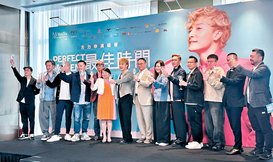 ●方力申與主辦單位舉杯預祝演唱會順利舉行。  香港文匯報記者子棠 攝