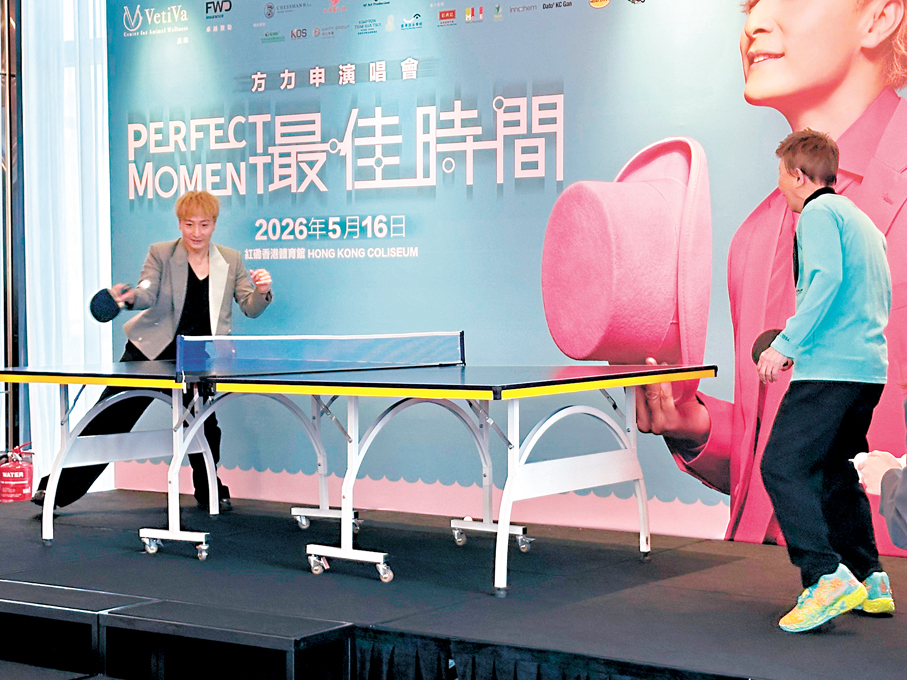 ●方力申與尹光打乒乓球。  香港文匯報記者子棠  攝