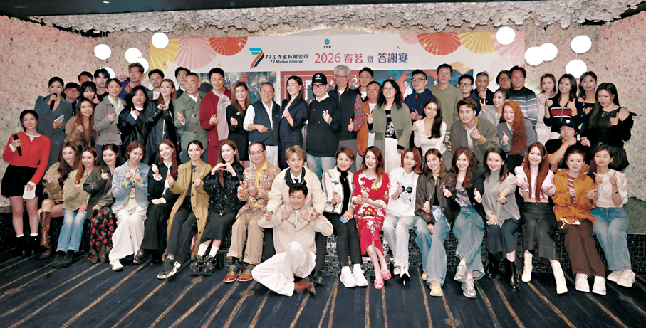 ●眾人齊為「77工作室」春茗點讚。  香港文匯報記者北山彥 攝