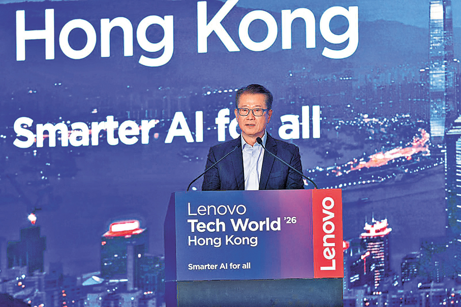 ●財政司司長陳茂波出席「Lenovo 2026年香港創新科技大會」。 大會圖片