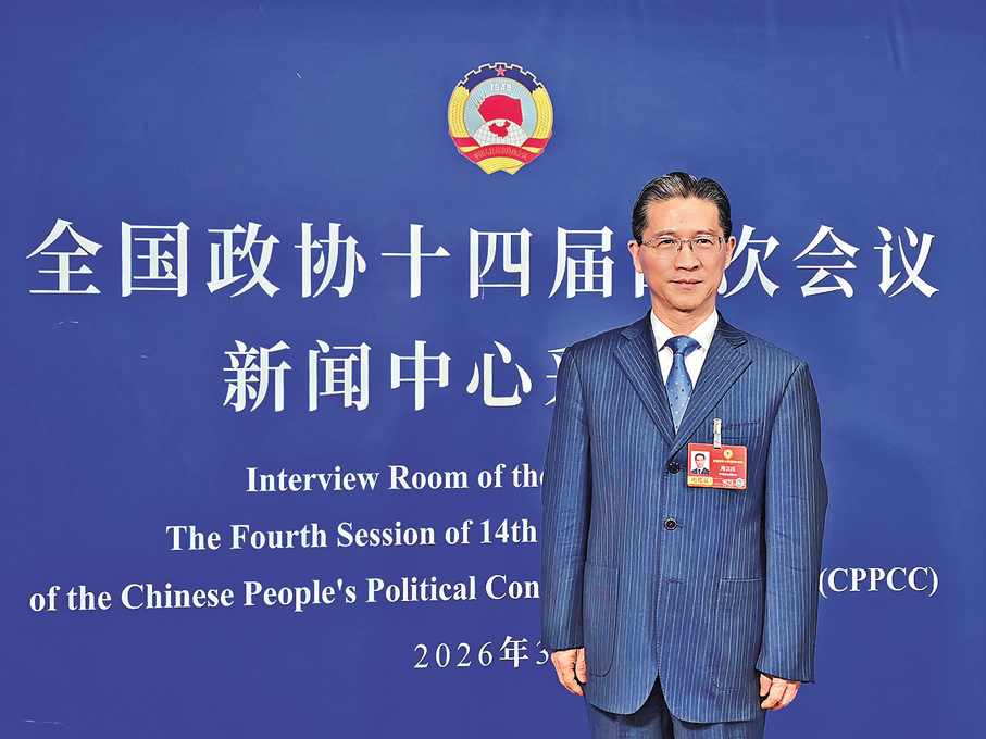 ●全國政協常委周漢民表示，香港可進一步制定中長期發展戰略。  受訪者供圖