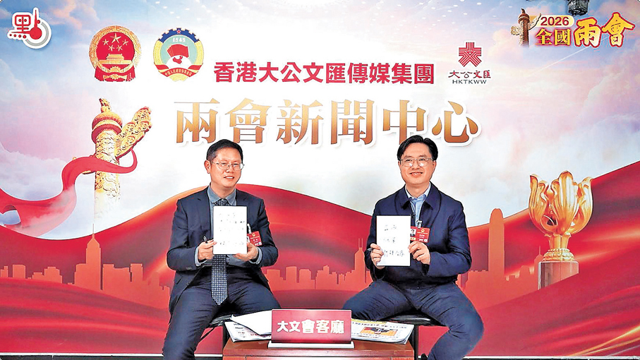 ●周迪（左）與冼漢廸（右）認為，浙港發揮各自優勢，創科合作潛力無限。香港文匯報記者任青  攝