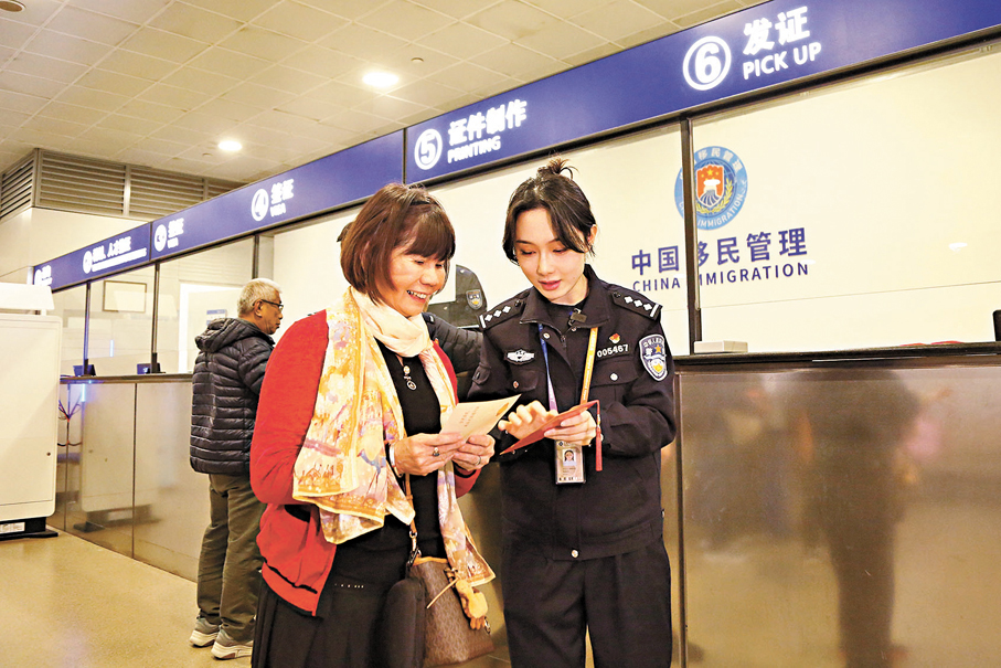 ●上海出入境人員手把手教台胞填表格辦理證件。 上海市公安局出入境管理局圖片