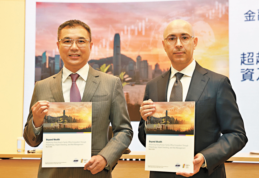 ●馮殷諾（左）認為，香港只要做好自己優勢，完善家辦生態圈並積極培育人才，家辦自然紛至沓來。旁為香港貨幣及金融研究中心主管衛頌飴。 香港文匯報記者郭木又  攝