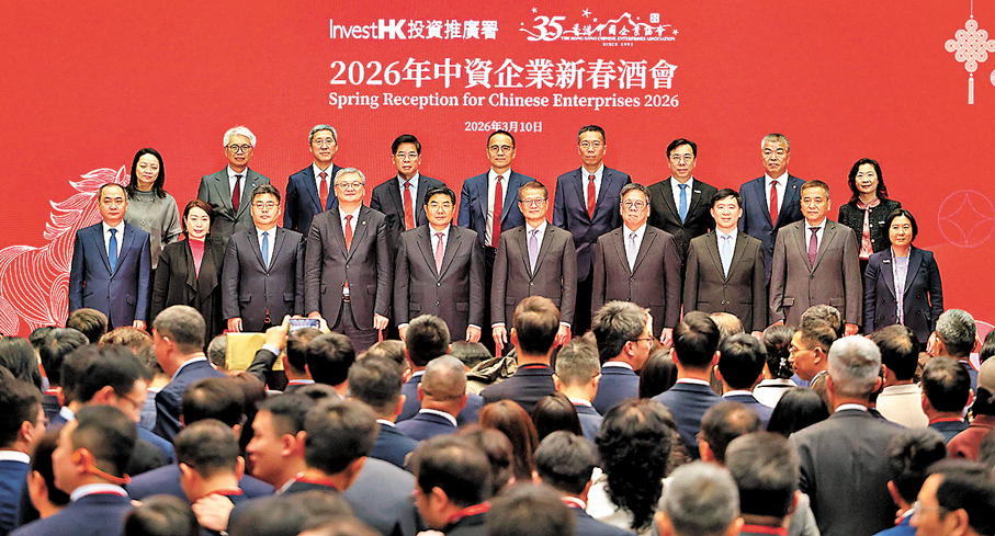 ●左四起：中企協會會長王海民、中央政府駐港聯絡辦副主任張勇、財政司司長陳茂波、商經局局長丘應樺、署理政制及內地事務局局長胡健民。  香港文匯報記者黃艾力  攝